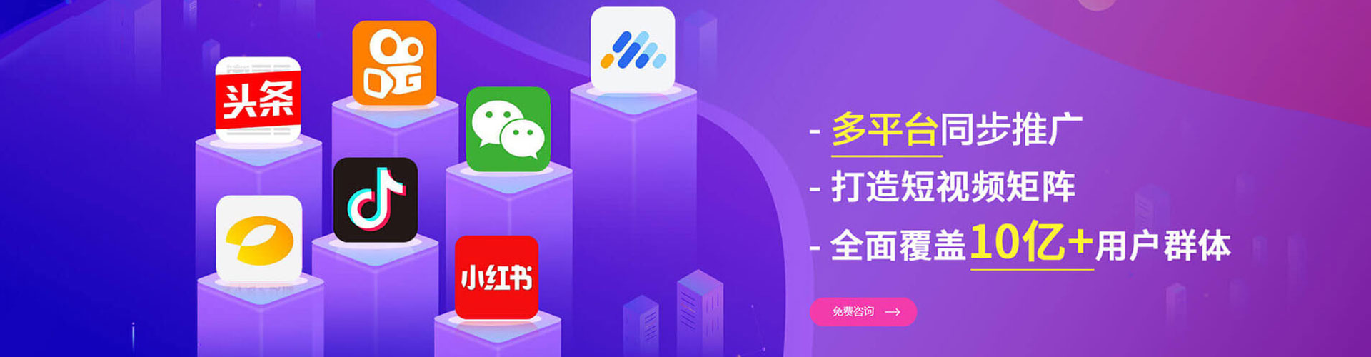 七台河sem外包