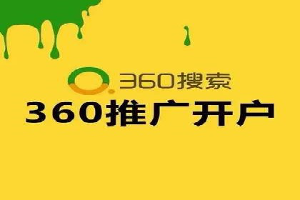 推广信息流广告的优化与监测方法案例