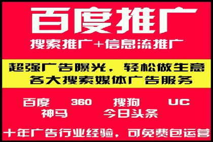 百度竞价托管运营成本控制策略