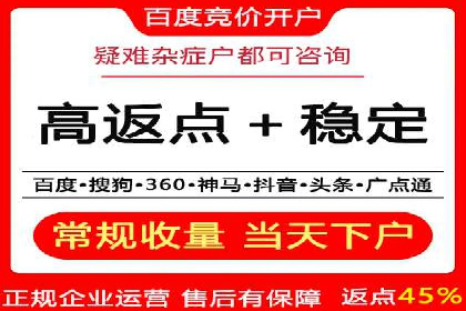 百度推广收费策略优化：案例分享与实战经验